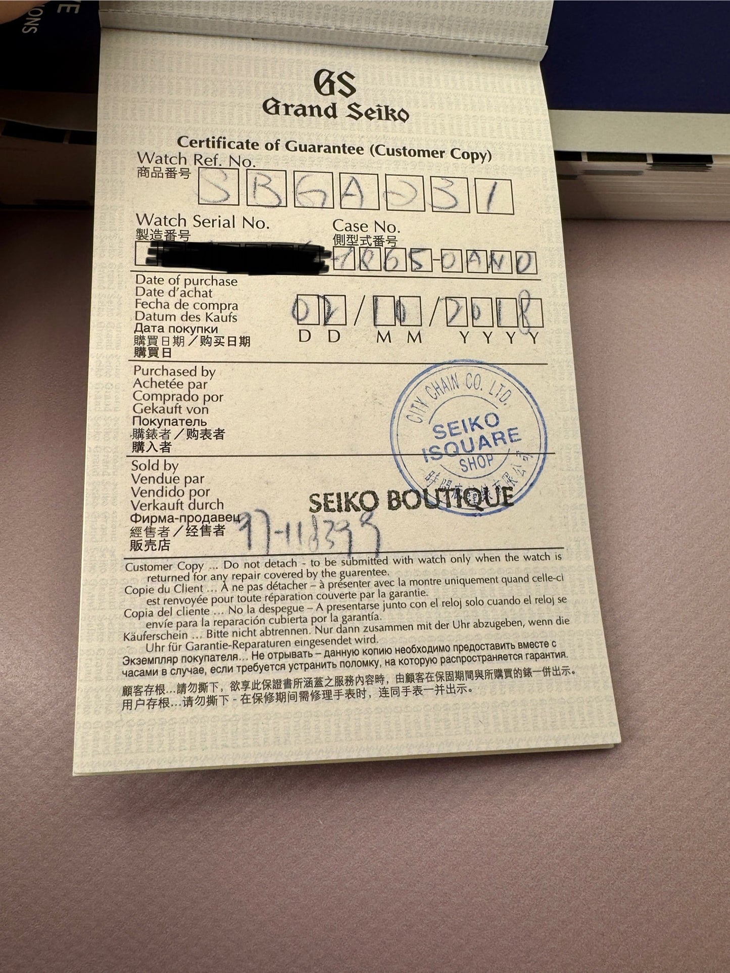 GRAND SEIKO SBGA231 Spring Drive - Titanium - Full Set - PX Welcome - RARE! - TimeTribe